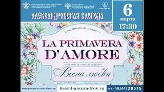 Концерт 