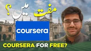 Get a free Coursera license from HEC Pakistan!