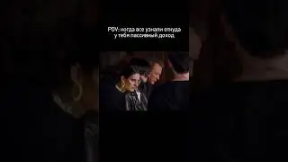 Когда спалили и узнали откуда деньги 💰