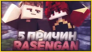5 ПРИЧИН: _RASENGAN | ИНТЕРВЬЮ VIMEWORLD | О МОДЕРКЕ, ЮТУБЕ, КАНАЛЕ