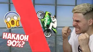 Най-Лудия ПАРКУР с МОТОРИ!😱 ТОВА ВЪЗМОЖНО ЛИ Е? GTA 5