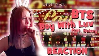 ЧИМИН, ХВАТИТ СВЕТИТЬ ПУЗОМ!// BTS - (Boy With Luv) feat. Halsey' Official MV// REACTION