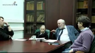 Беседы с философом. Е.Д. Смирнова. Природа логического знания.