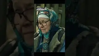 Дегенерат из мэрии довёл бабульку 