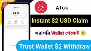 Instant $2 USD Claim 😱 || Atok New Offer || New Today Offer || New Crypto Loot Instant