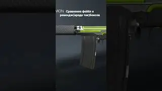 Сравнение боксов 