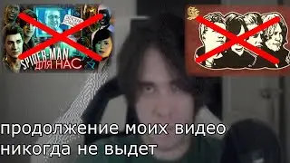 Kven поясняет про продолжение своих видосов