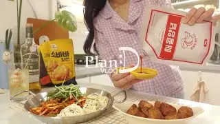 ENG│동대문갔다가 먹는 육회 묵은지말이. 플리마켓에서 득템하고 일하며 지내는 자취 브이로그