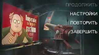 Ядерные бомбы (REDCON) #60