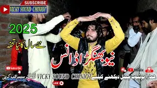 New Bhangra Dance 2025 Vicky Sound Chiniot