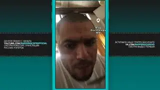 Птаха с Бодуна перед Versus, о Гуф, Slim, кто судьи (6.2.2018)