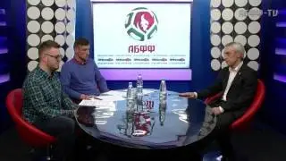 АБФФ про Белшину, Бобруйский футбол