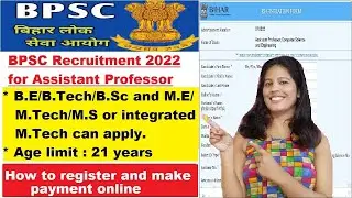 Bihar BPSC Assistant ke liye registration kaise karen|| How registerfor BPSC Assistant professor