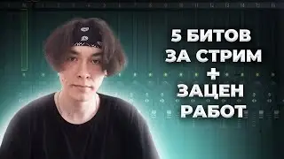 не написал(