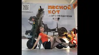 Самоходный окопный генератор