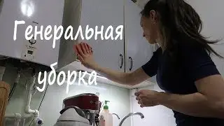 Генеральная уборка после новогодних праздников / Убираем елку / Мотивация / OrenMama Vlog