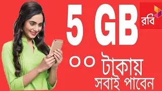 5GB Free Internet Offer | new offer | free data Internet | 2021 || ATech 24 ||