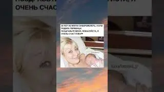 В 52 года родила первенца. Поздравляем, желаем здоровья! 