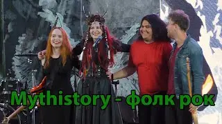 Mythistory - фолк рок - Зов Пармы 2023