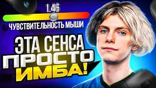 DEKO ПОСТАВИЛ НОВУЮ СЕНСУ И УНИЧТОЖИЛ 4К ЭЛО! / ДЕКО ЖЕСТКО СГОРЕЛ НА СВОИХ ТИММЕЙТОВ! (CS:GO)
