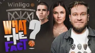 WTF #3. БАСКЕТ КВИЗ. FEDUK. МАЛАЩЕНКО. ДЖАБРАИЛОВ. +TOPBASKET