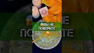 😱ВЫ НЕ ПОВЕРИТЕ‼️ ГАДАНИЕ НА ВОСКЕ ОТ ФАИНЫ КАРИ