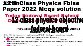 Today 12th Class Physics Paper 2022 | 12th Physics Fbise Solved Objective 2022| 14 June 12th Physics