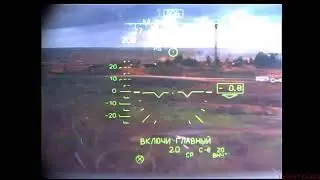 вертолет открыл огонь вид с нутрии вертолета