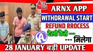 arnx treding app withdrawal problem solved 🤑🤑 | arnx app new update today 😱😱 | arnx treding app |