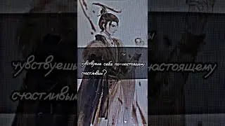 || Тасянь-цзюнь и Чу Ваньнин || ЭРХА || Хаски и его Учитель Белый Кот ||