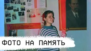 Елена Летохо: как студенческие годы стали судьбой