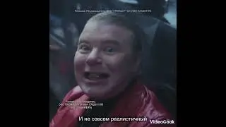 PREMIER