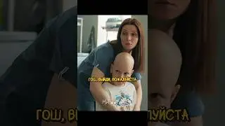 Приемный ребёнок дороже родного сына 🤯 | Пингвины моей мамы (2021)