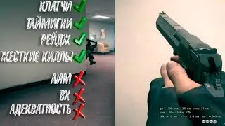 Office worker [FRAGSHOW CS:GO#2]