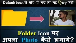 Folder pe photo kese lagai | How to create a folder with any photo or pic #creativevideos #skills 💯💯