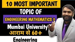 10 Most Important Topic of Engineering Mathematics 3| Mumbai University| ALL BRANCHES