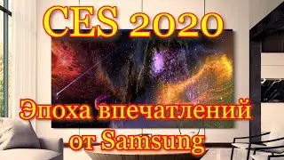 CES 2020 The most interesting and impressive new products from Samsung