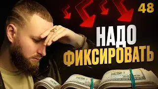 Hamster Kombat названа дата Листинга? Инвестиции в Криптовалюту и Акции [48 выпуск]