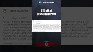 ⛔️ Тысячи людей с Андроидами страдают из-за этой ошибки! #shorts #геншинимпакт #геншин