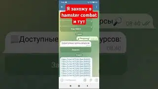 хамстер кобмат заблокировали #shorts #tiktok