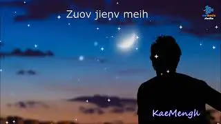 「IU-MIENH」Zuov Jienv Meih (ฒั๊ว เจี้ยน เม่ย) - KaeMengh (แคะเม่ง)
