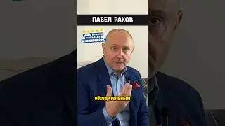 Почему нет романтики? #shorts