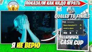 COOLSIS ПОКАЗАЛ КАК КВАЛЬНУТЬСЯ В ФИНАЛ DUO CASH CUP ТУРНИРА ИГРАЯ НА ЛЕЙТ В ФОРТНАЙТ. КУЛСИС КЭШКАП