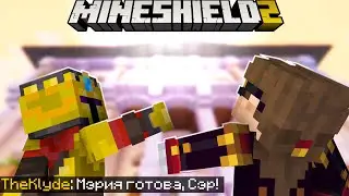НА МАЙНШИЛДЕ ПОСТРОИЛИ МЭРИЮ! АЛЬЦЕСТ И ДРОВОСЕКИ ЛЮБУЮТСЯ НОВОЙ ПОСТРОЙКОЙ НА МАЙНШИЛД 2