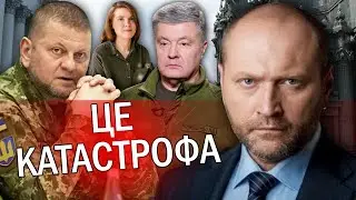 🔥БЕРЕЗА: Команду проти Порошенка ДАЛА БАНКОВА. РФ використала ПРОВАЛ з БЕЗУГЛОЮ. Залужного ЗАМІНЯТЬ?