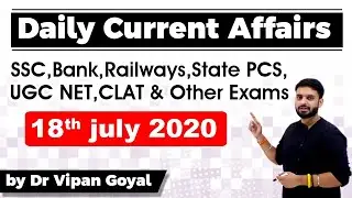 Daily Current Affairs in Hindi -18 July 2020- July 2020 Current Affairs l Dr Vipan Goyal l Study IQ