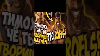 ТОПОВЫЕ МГЕ БРАТКИ СПАСЛИ от АНИМЕ