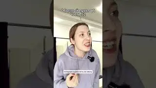 Марина уже тут!  
