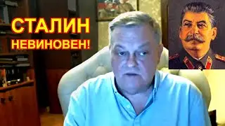 Раскрыта ПРАВДА о «сталинских репрессиях»!