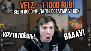 РЕАКЦИЯ СТРИМЕРОВ НА ГОЛОСОВОЙ ДОНАТ В STANDOFF 2! ДОНАЧУ И ПОЮ ПРО СТРИМЕРОВ ПЕСНИ! ПРОСТО ЖЕСТЬ!